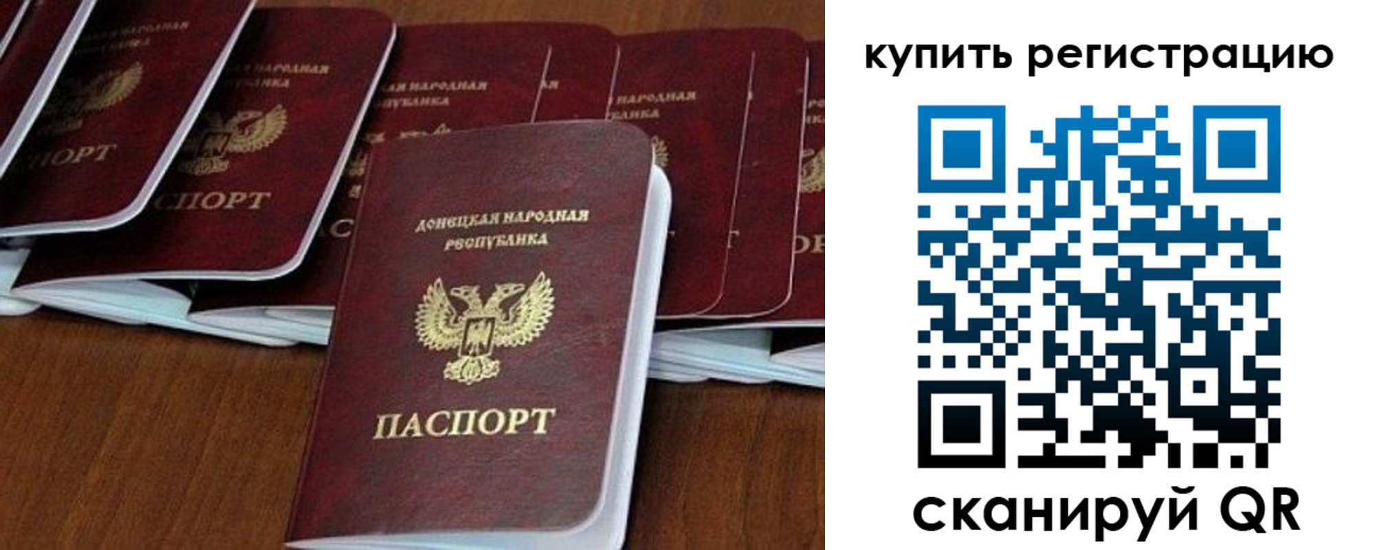 временная регистрация адрес в Копейске
