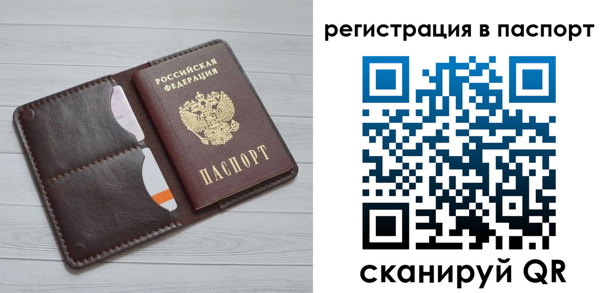 найти адрес прописки в Копейске